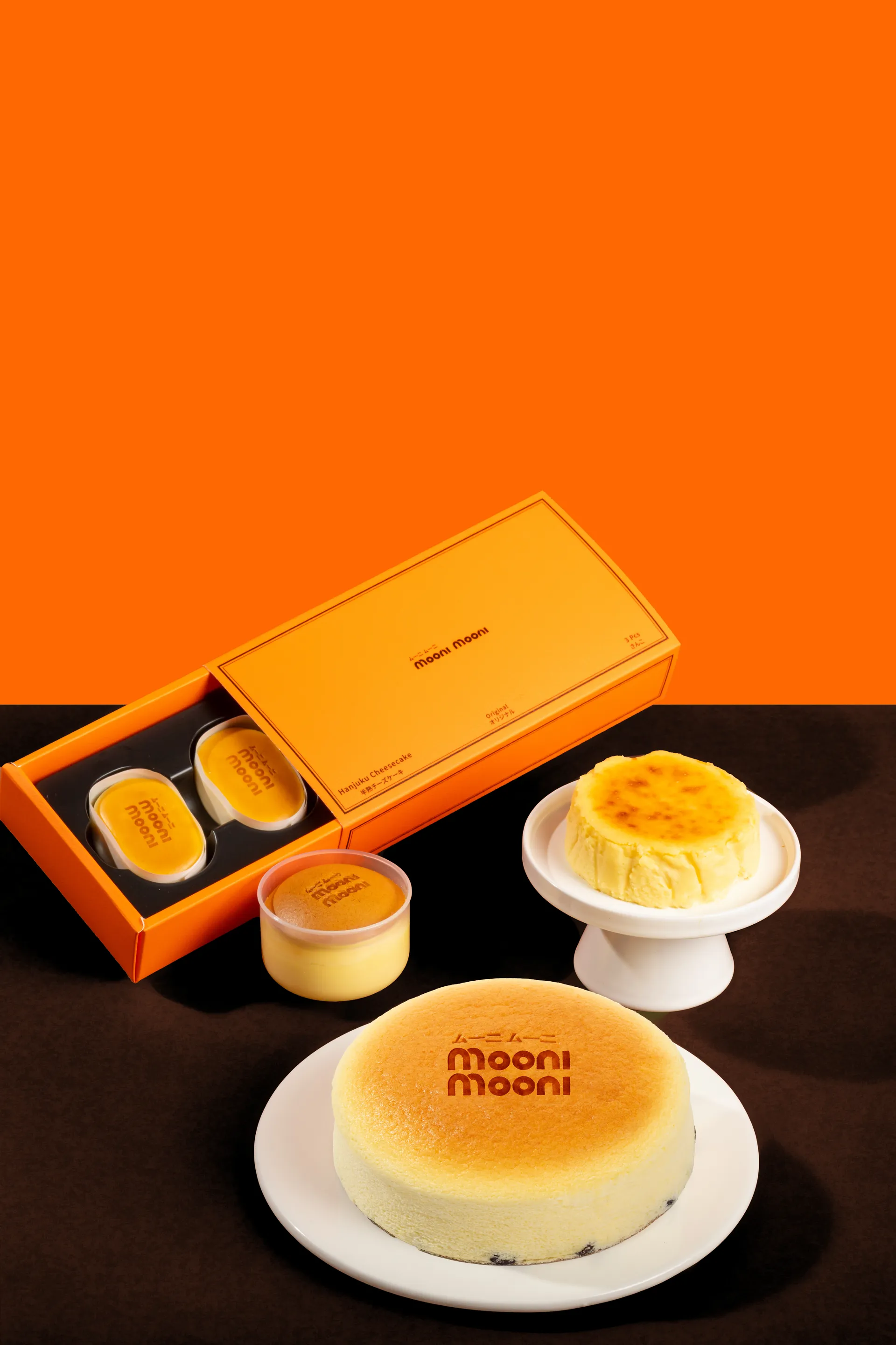 Mooni Mooni signature orange gift boxes