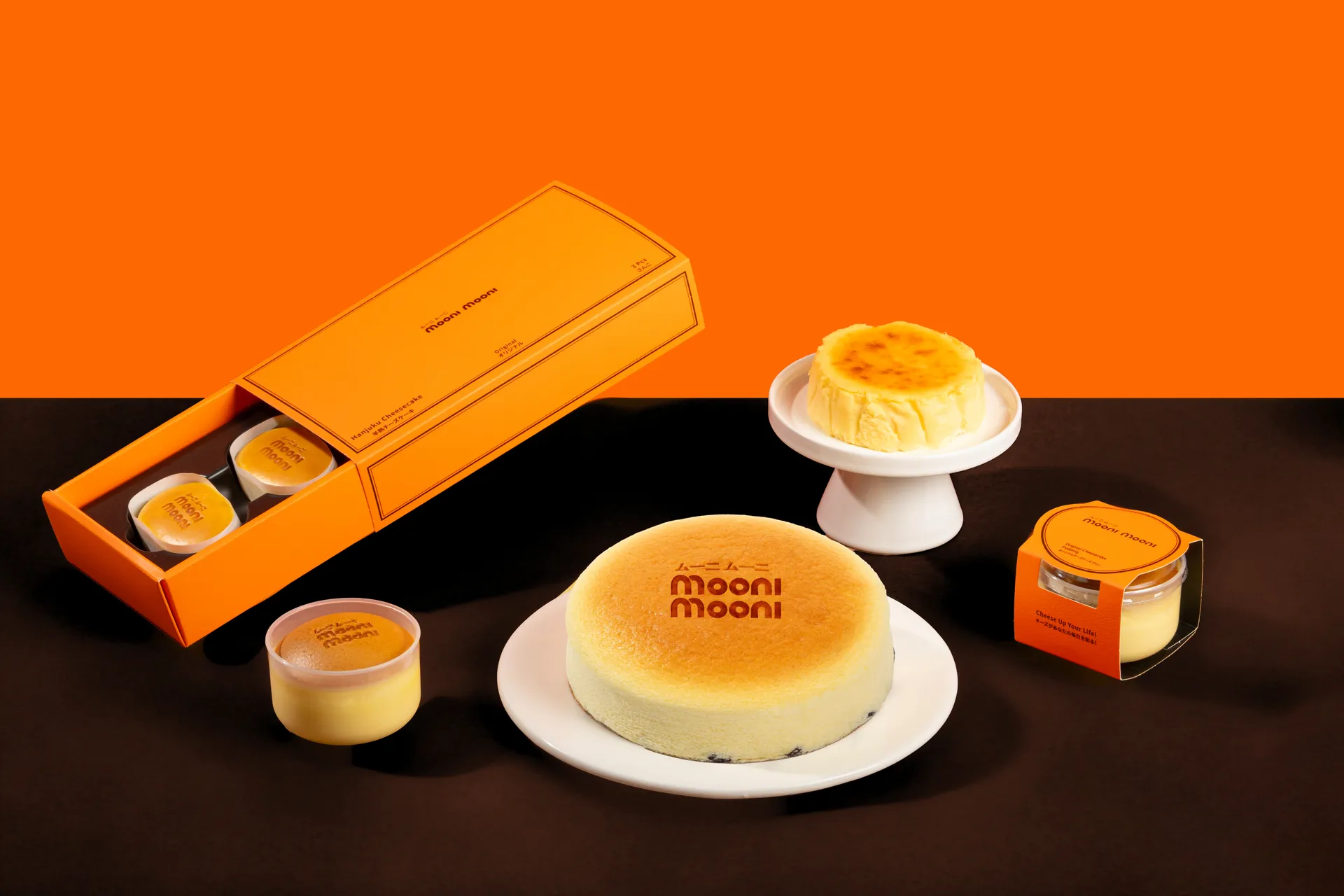 Mooni Mooni premium gift box packaging